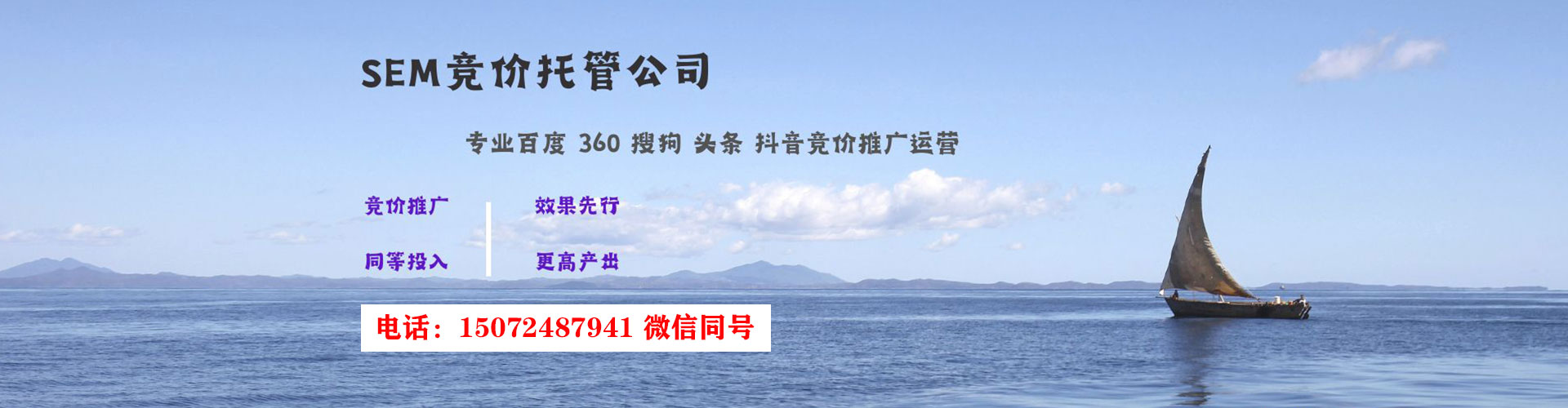 清河头条信息流